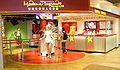 香港杜莎夫人蠟像館 / 香港杜莎夫人蜡像馆 Madame Tussauds Hong Kong