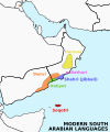 Modern South Arabian Languages