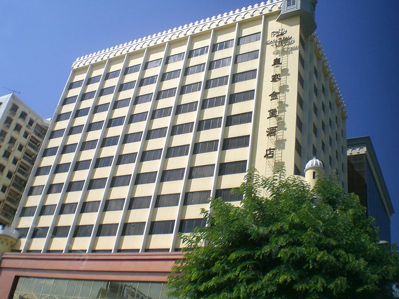 File:Macau CASA REAL Hotel 2.JPG