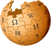 File:Wikipedia Logo Bronze.svg