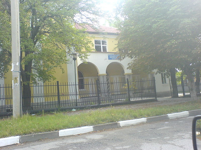 File:Military club.JPG