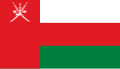 Drapeau d'Oman