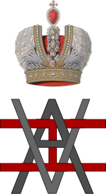 File:Imperial Monogram of Tsar Nicholas II of Russia, Variant.svg